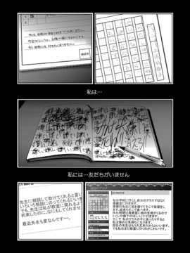 [香月りお] 妹催眠調教マニュアル_126