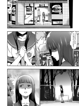 [香月りお] 妹催眠調教マニュアル_133