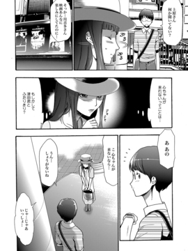 [香月りお] 妹催眠調教マニュアル_137