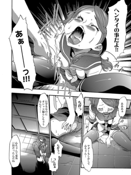 [香月りお] 妹催眠調教マニュアル_155