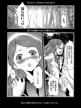 [香月りお] 妹催眠調教マニュアル_170