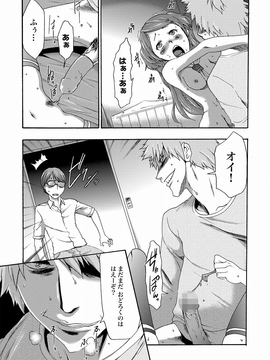 [香月りお] 妹催眠調教マニュアル_182