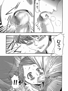 [香月りお] 妹催眠調教マニュアル_190