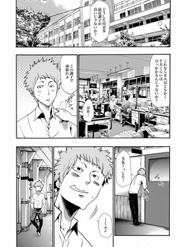 [香月りお] 妹催眠調教マニュアル_197