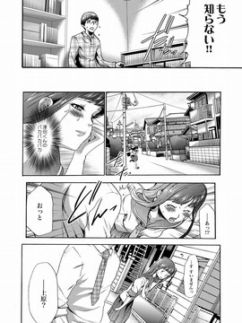 [香月りお] 妹催眠調教マニュアル_214