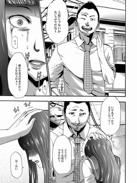[香月りお] 妹催眠調教マニュアル_215