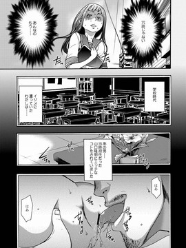 [香月りお] 妹催眠調教マニュアル_217