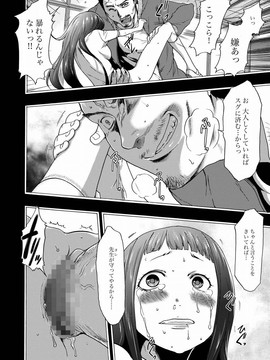 [香月りお] 妹催眠調教マニュアル_220