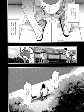 [香月りお] 妹催眠調教マニュアル_224