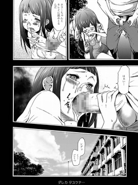 [香月りお] 妹催眠調教マニュアル_226