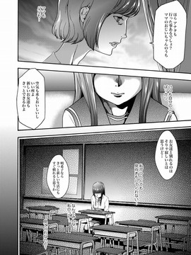 [香月りお] 妹催眠調教マニュアル_238