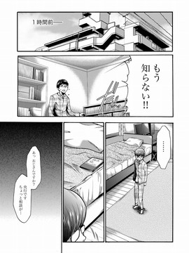 [香月りお] 妹催眠調教マニュアル_239