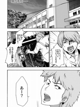 [香月りお] 妹催眠調教マニュアル_240