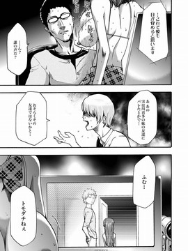 [香月りお] 妹催眠調教マニュアル_255