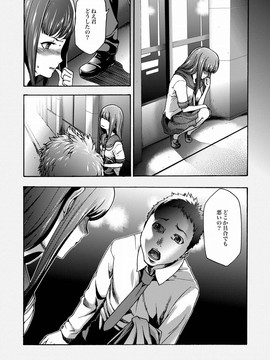 [香月りお] 妹催眠調教マニュアル_258