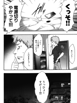 [香月りお] 妹催眠調教マニュアル_274