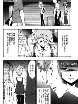 [香月りお] 妹催眠調教マニュアル_290