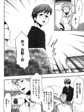 [香月りお] 妹催眠調教マニュアル_296