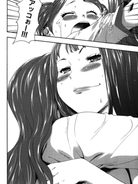 [香月りお] 妹催眠調教マニュアル_318