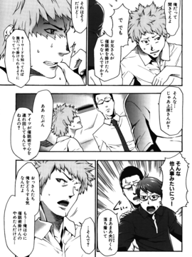 [香月りお] 妹催眠調教マニュアル_321