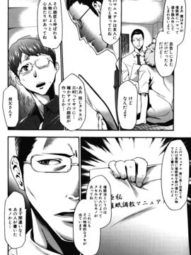 [香月りお] 妹催眠調教マニュアル_322