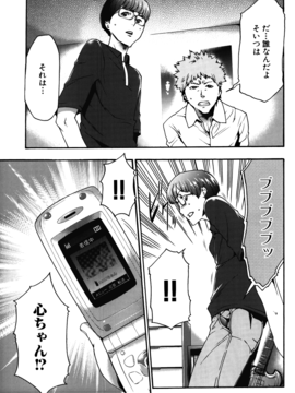 [香月りお] 妹催眠調教マニュアル_323