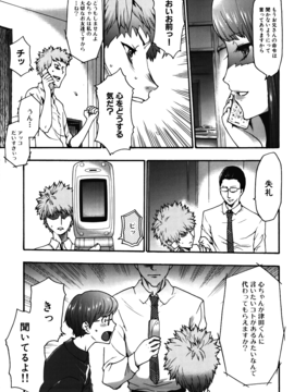 [香月りお] 妹催眠調教マニュアル_327