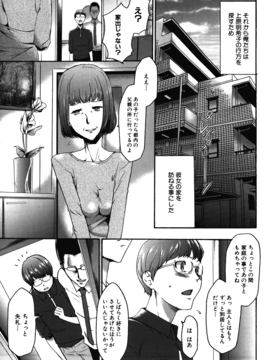 [香月りお] 妹催眠調教マニュアル_341