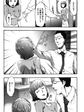 [香月りお] 妹催眠調教マニュアル_342