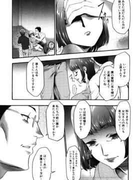 [香月りお] 妹催眠調教マニュアル_343
