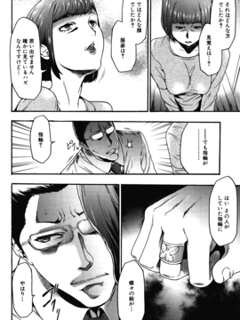 [香月りお] 妹催眠調教マニュアル_344