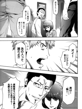 [香月りお] 妹催眠調教マニュアル_345