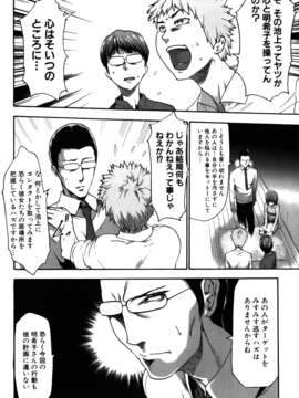 [香月りお] 妹催眠調教マニュアル_346