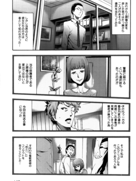 [香月りお] 妹催眠調教マニュアル_351