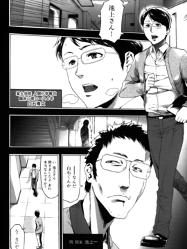 [香月りお] 妹催眠調教マニュアル_354