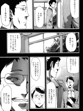 [香月りお] 妹催眠調教マニュアル_355