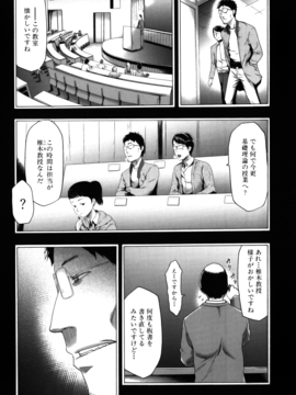 [香月りお] 妹催眠調教マニュアル_356