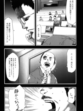 [香月りお] 妹催眠調教マニュアル_358