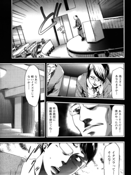 [香月りお] 妹催眠調教マニュアル_359