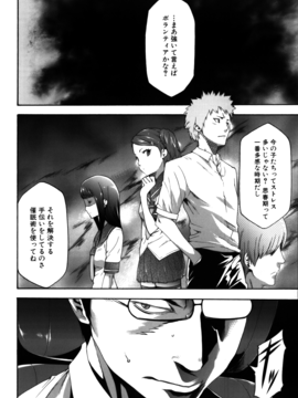 [香月りお] 妹催眠調教マニュアル_378