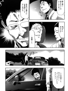 [香月りお] 妹催眠調教マニュアル_381