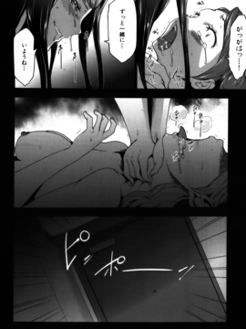 [香月りお] 妹催眠調教マニュアル_394