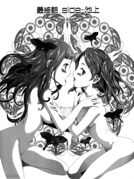 [香月りお] 妹催眠調教マニュアル_395