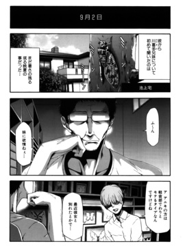 [香月りお] 妹催眠調教マニュアル_396