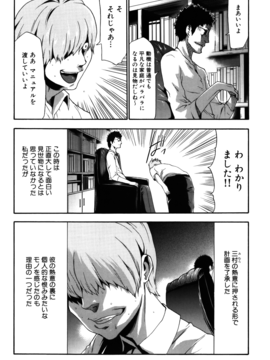 [香月りお] 妹催眠調教マニュアル_398