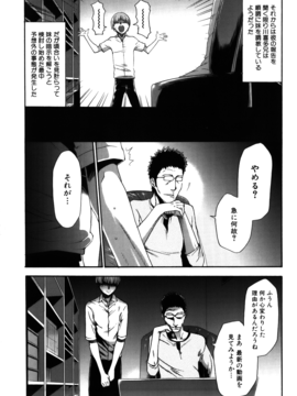 [香月りお] 妹催眠調教マニュアル_399