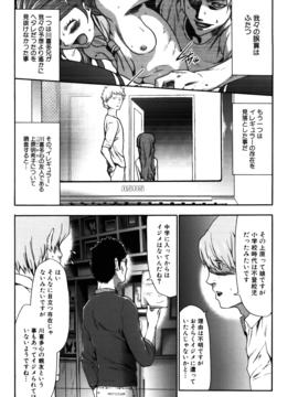 [香月りお] 妹催眠調教マニュアル_400