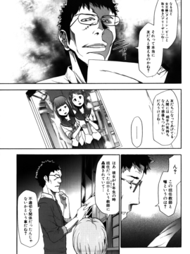 [香月りお] 妹催眠調教マニュアル_401