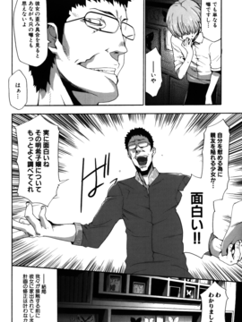 [香月りお] 妹催眠調教マニュアル_402