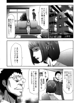 [香月りお] 妹催眠調教マニュアル_403